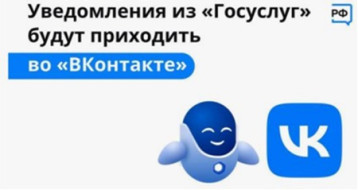 Информацию о доступных мерах господдержки вологжане могут получать ВКонтакте Информацию о доступных мерах господдержки вологжане могут получать ВКонтакте.